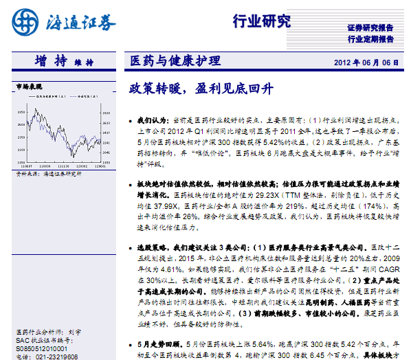 t(y)ˎИI(y)о棺t(y)ˎИI(y)6D(zhun)ůӯҊ׻